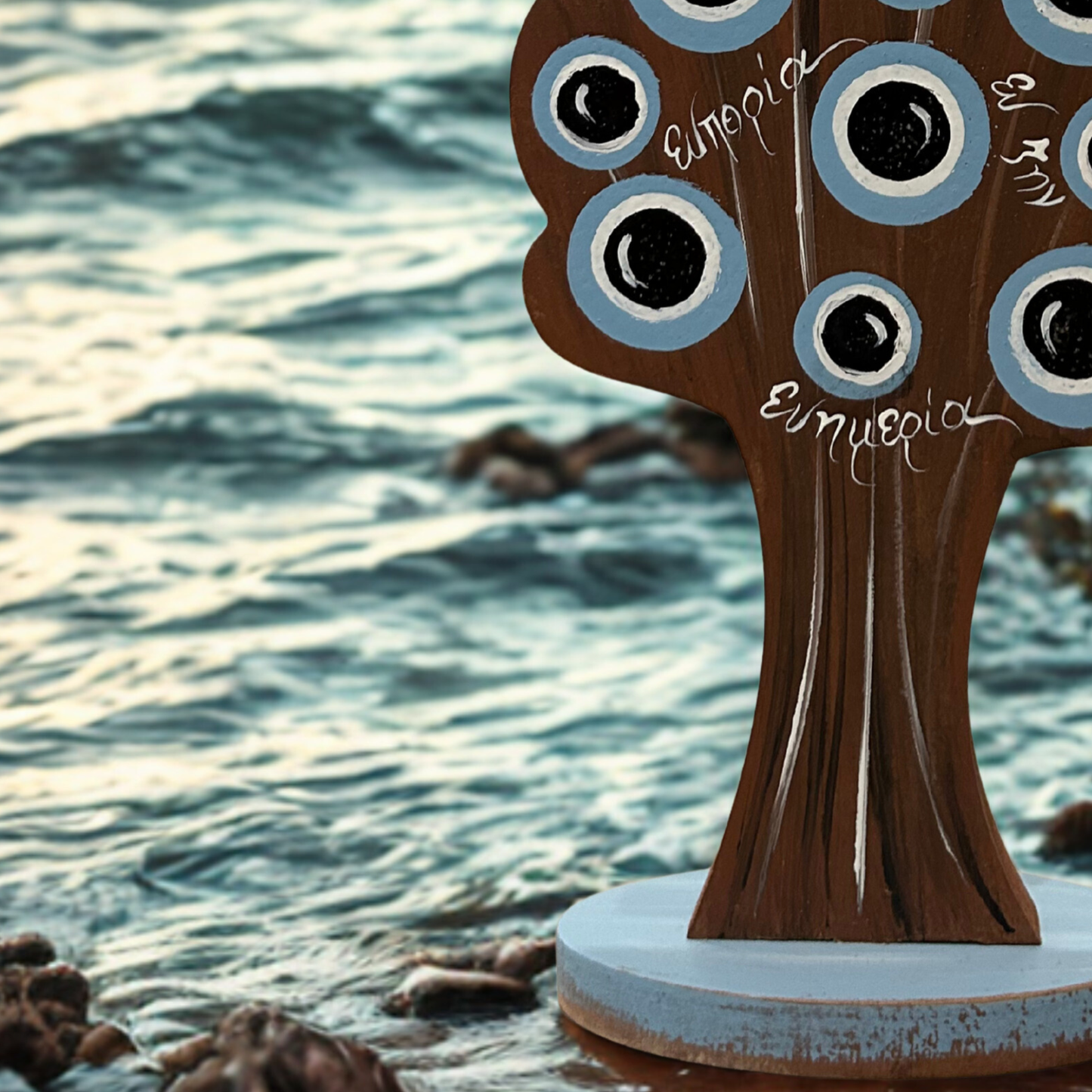 Διακοσμητικό Δέντρο Ευχών